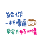 かわいい手書きの中国語挨拶(サラリーマン)（個別スタンプ：17）