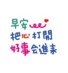 かわいい手書きの中国語挨拶(サラリーマン)（個別スタンプ：18）