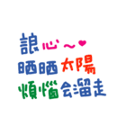 かわいい手書きの中国語挨拶(サラリーマン)（個別スタンプ：19）