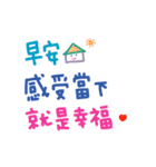 かわいい手書きの中国語挨拶(サラリーマン)（個別スタンプ：20）