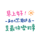 かわいい手書きの中国語挨拶(サラリーマン)（個別スタンプ：21）
