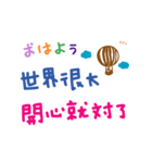 かわいい手書きの中国語挨拶(サラリーマン)（個別スタンプ：22）