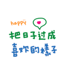 かわいい手書きの中国語挨拶(サラリーマン)（個別スタンプ：23）
