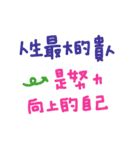 かわいい手書きの中国語挨拶(サラリーマン)（個別スタンプ：24）