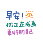 かわいい手書きの中国語挨拶(サラリーマン)（個別スタンプ：25）