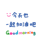 かわいい手書きの中国語挨拶(サラリーマン)（個別スタンプ：27）