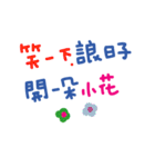 かわいい手書きの中国語挨拶(サラリーマン)（個別スタンプ：28）