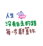 かわいい手書きの中国語挨拶(サラリーマン)（個別スタンプ：29）