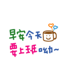 かわいい手書きの中国語挨拶(サラリーマン)（個別スタンプ：32）