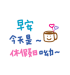 かわいい手書きの中国語挨拶(サラリーマン)（個別スタンプ：33）