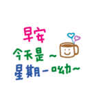 かわいい手書きの中国語挨拶(サラリーマン)（個別スタンプ：34）