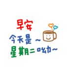 かわいい手書きの中国語挨拶(サラリーマン)（個別スタンプ：35）