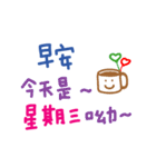 かわいい手書きの中国語挨拶(サラリーマン)（個別スタンプ：36）