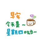 かわいい手書きの中国語挨拶(サラリーマン)（個別スタンプ：37）