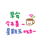 かわいい手書きの中国語挨拶(サラリーマン)（個別スタンプ：38）