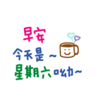 かわいい手書きの中国語挨拶(サラリーマン)（個別スタンプ：39）