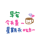 かわいい手書きの中国語挨拶(サラリーマン)（個別スタンプ：40）