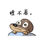 ラテの日常2.0-- A GAN（個別スタンプ：4）