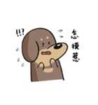 ラテの日常2.0-- A GAN（個別スタンプ：13）