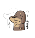 ラテの日常2.0-- A GAN（個別スタンプ：30）