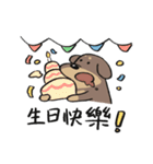 ラテの日常2.0-- A GAN（個別スタンプ：33）