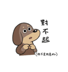 ラテの日常2.0-- A GAN（個別スタンプ：34）