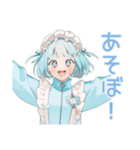 天使ちゃんのお誘い♡日常（個別スタンプ：1）