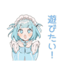 天使ちゃんのお誘い♡日常（個別スタンプ：6）