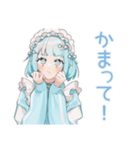 天使ちゃんのお誘い♡日常（個別スタンプ：9）