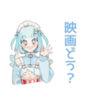 天使ちゃんのお誘い♡日常（個別スタンプ：10）