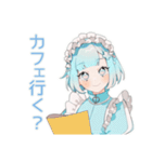 天使ちゃんのお誘い♡日常（個別スタンプ：13）