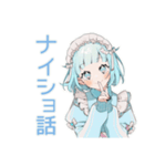 天使ちゃんのお誘い♡日常（個別スタンプ：25）