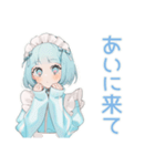 天使ちゃんのお誘い♡日常（個別スタンプ：26）