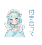 天使ちゃんのお誘い♡日常（個別スタンプ：29）