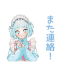 天使ちゃんのお誘い♡日常（個別スタンプ：32）