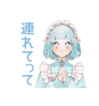 天使ちゃんのお誘い♡日常（個別スタンプ：38）