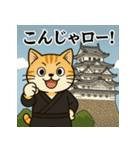 お城と猫〜その1〜（個別スタンプ：2）