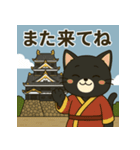 お城と猫〜その1〜（個別スタンプ：4）