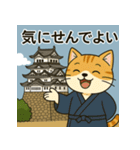 お城と猫〜その1〜（個別スタンプ：6）