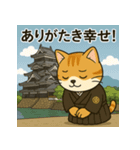 お城と猫〜その1〜（個別スタンプ：8）