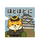 お城と猫〜その1〜（個別スタンプ：10）