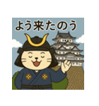 お城と猫〜その1〜（個別スタンプ：12）