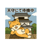 お城と猫〜その1〜（個別スタンプ：13）