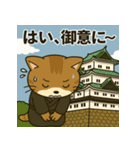 お城と猫〜その1〜（個別スタンプ：15）