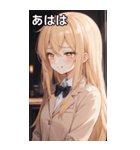 金髪ロングストレートの憂い（個別スタンプ：11）