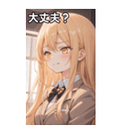 金髪ロングストレートの憂い（個別スタンプ：13）