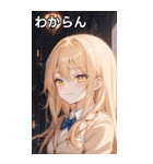金髪ロングストレートの憂い（個別スタンプ：22）