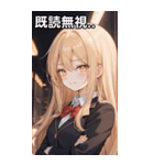 金髪ロングストレートの憂い（個別スタンプ：34）