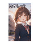 茶髪ボブカットの好奇心（個別スタンプ：2）