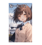 茶髪ボブカットの好奇心（個別スタンプ：4）